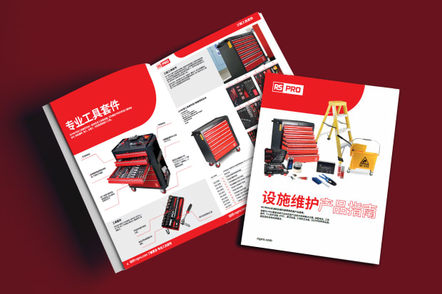 RS PRO Facilities Maintenance Range Guide